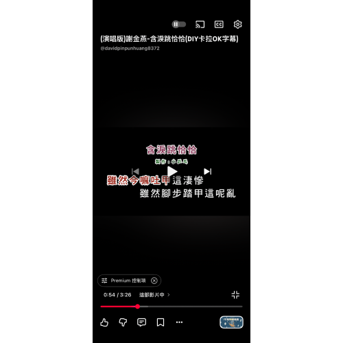 蒲劇