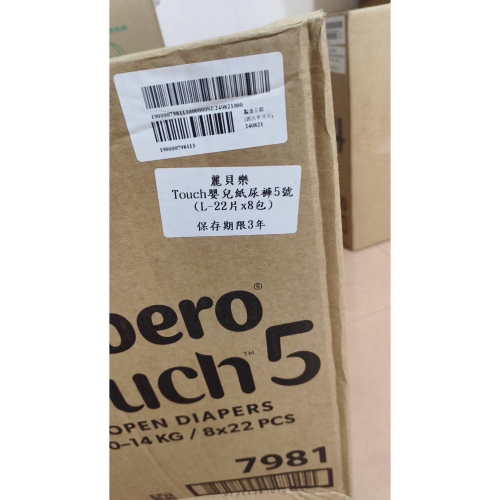 Touch5