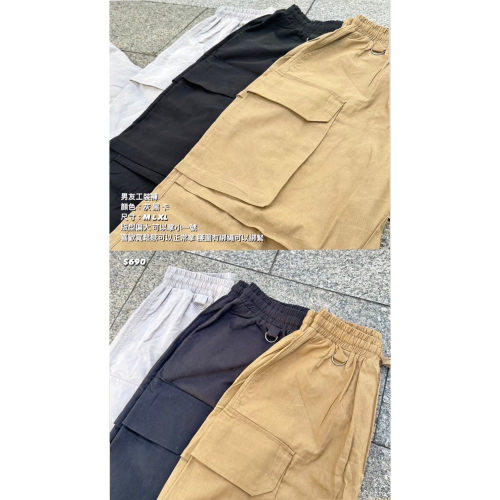 男友風工裝休閒褲 男裝 男女可穿