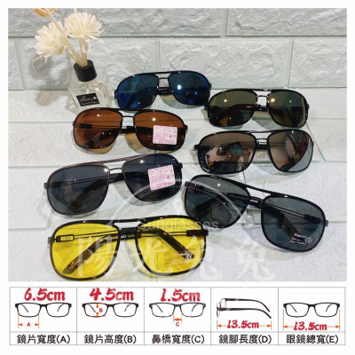 『陽光兔兔?』台灣製?? 現貨 TR90 記憶塑料 耐高溫無負擔 偏光 UV400 檢驗合格 強化 安全鏡片