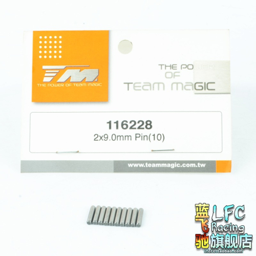 TM E4JS II皮帶競速平跑四驅車原廠配件/2*9.0MM PIN銷針116228