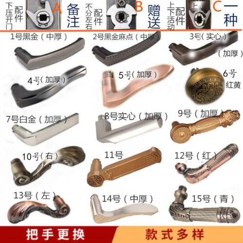門鎖把手配件手柄臥室房門鎖件門把手拉手入戶進戶門大門新款木門