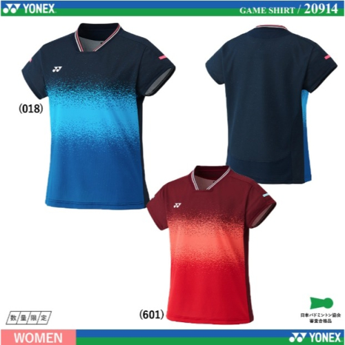 (預購)日本代購 YONEX 2024FW 20914 女用 羽球服 半袖 比賽服 選手服 JP 日本境內版