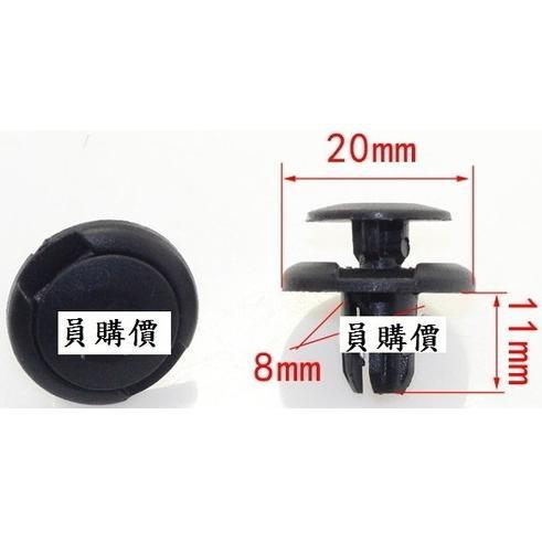 5號門扣 隔熱墊 飾蓋拆裝扣 rogue corsa zafira 207 208 308 3008
