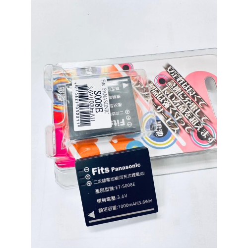 CGA-S008電池FX10,FX55 FS3 FS5 FX10 FS20 FX35 FX36,FX37,FX520