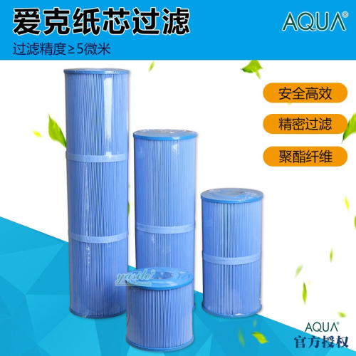 愛克沙缸紙芯/泳池過濾設備/沙缸配件/AF/替換紙芯/紙芯過濾器