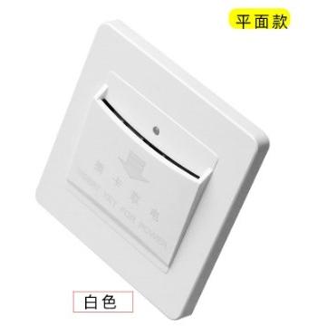 台灣發貨220V含卡片 延時任意卡插卡取電開關 40A