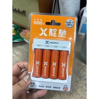 OXOPO XN S系列 2000mah低自放 鎳氫充電電池組（3號4入+4號4入）送電池盒