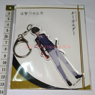 【活擊 刀劍亂舞 堀川國廣 全身 鑰匙圈】壓克力 鑰匙扣 key holder 刀亂 刀舞 刀男 刀劍男士 脇差 10振