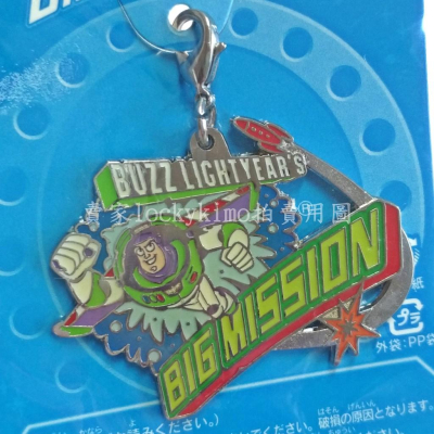 【巴斯光年 大使命 BUZZ 金屬 吊飾 吊墜 東京 迪士尼】Disney掛飾 玩具總動員 Toy Story 星際使命
