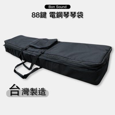 【BS】現貨 電鋼琴袋 台灣製?? RF-88 88鍵 適用 FP30 FP10 P125 P45 防潑水