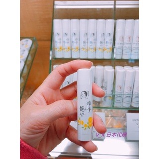 ＊V_K＊【現貨、快速出貨】京都藝妓 優佳雅 yojiya 柚子護唇膏-管裝4.5g