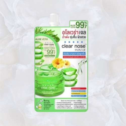clear nose 臉部蘆薈凝膠 旅行包 50ml【現貨】