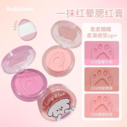 Kobeleen 貓爪腮紅膏 一抹紅暈腮紅膏 『附贈粉撲』 啞光自然提膚色多用膏低飽和易暈染新手腮紅膨脹色