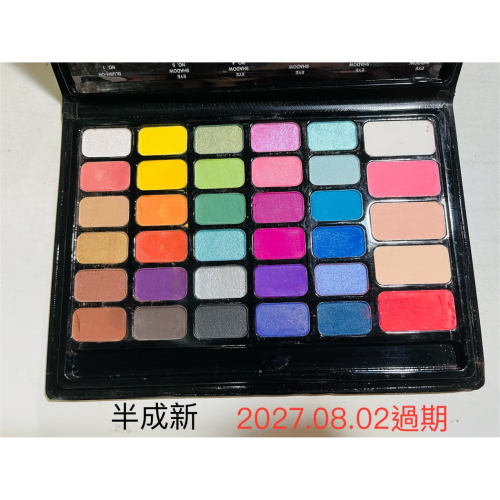 美容丙乙級用品