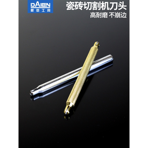 瓷磚切割機刀頭手動推刀刀輪家用劃厚玻璃多功能滾輪式劃刀頭神器
