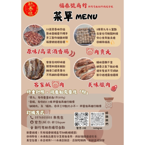 客製賣場 ｜請依結單金額下單