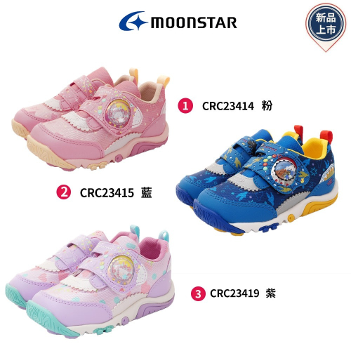 【日本月星Moonstar機能童鞋】玩耍速乾 /2E動物大底系列/3色任選(中小童段)16-19cm