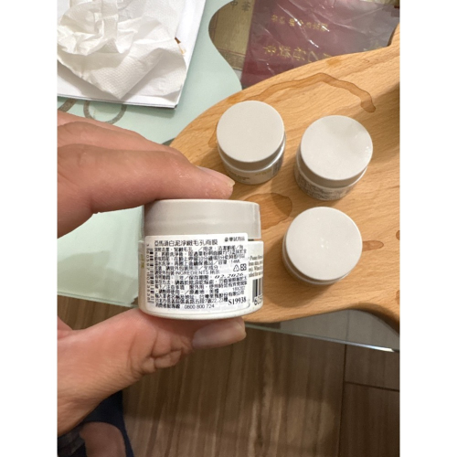 契爾氏亞馬遜白泥淨緻毛孔面膜14ml