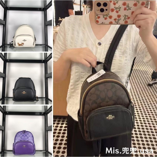 保固 現貨 COACH 蔻馳包包 Mis.兜兜 mini女生雙肩包 背包 側背包 書包 旅行包 後背包 單肩包 大容量