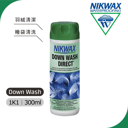 Nikwax 羽絨機能清洗劑【300ml】1K1 ｜適用於羽絨外套、睡袋等