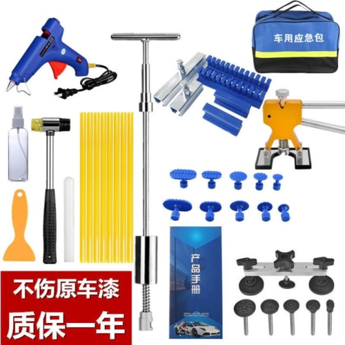 汽車鈑金凹陷修復工具神器維修專業吸盤拉拔器小坑無痕強力套裝凸