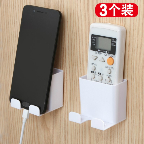 手機充電收納盒掛墻 壁掛式掛架掛壁小巧墻面收納筐收納架遙控器