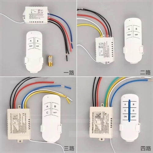 智能分段開關家用電源燈飾直銷一拖三遙控分段器無線吸頂吸頂燈