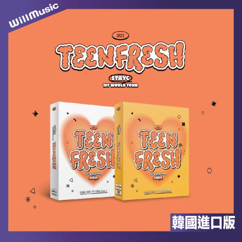 微音樂?STAYC - 1ST WORLD TOUR [TEENFRESH] DVD QR演唱會