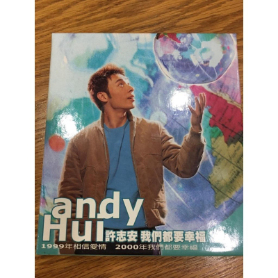 【阿得二手CD】 許志安