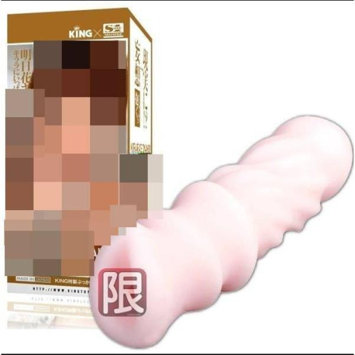 明日花綺蘿的祕密螺旋夾吸器