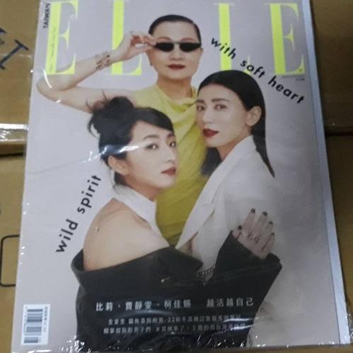 ELLE她 8月號/2022 曾之喬 比莉 賈靜雯 柯佳嬿 流行時尚雜誌