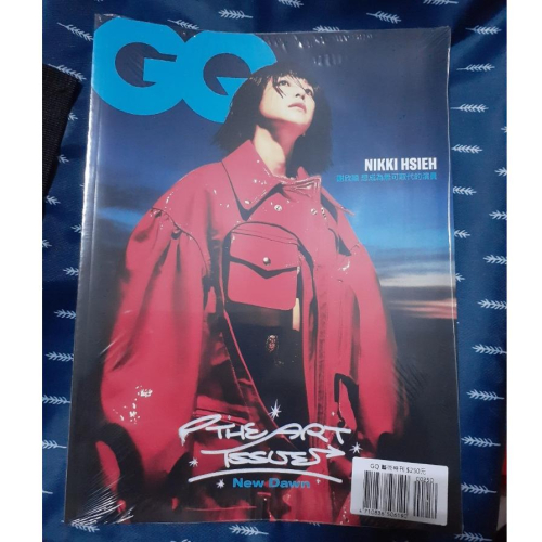 GQ雜誌 1月號/2023 謝欣穎 流行時尚雜誌 康泰納仕 男性時尚
