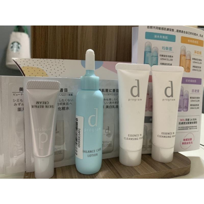 （現貨）新包裝 SHISEIDO 資生堂 敏感話題 潔膚乳N 保濕修護霜 均衡益生化粧水