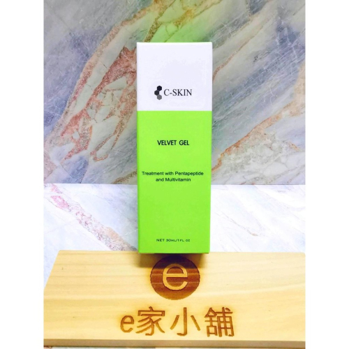 【e家小舖】杜克C絲柔修護凝膠30ML公司貨