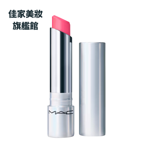 MAC M.A.C 超漾光幻色嫩唇凍 PHOTOGENIC #465 紅莓果凍 3.14g 口紅 唇膏 mac