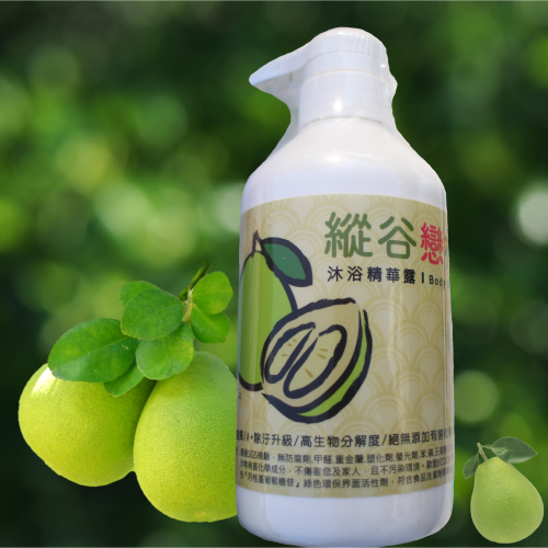 ?【食源縱谷(官方)】?食在原味 源於自然~ ?️露營好夥伴~ 縱谷戀柚 沐浴精華露