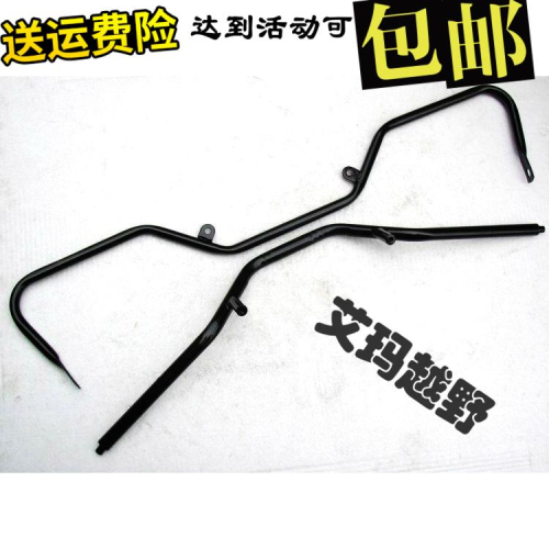 包郵嘉陵白菜配件 白菜軍把 白菜車把 白菜防摔護手 GY車把