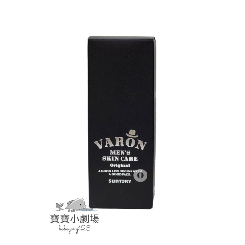 即期商品【SUNTORY三得利】VARON汎倫 紳仕多效活顏精華(原調款120ml/瓶)台灣官網正品 寶寶小劇場