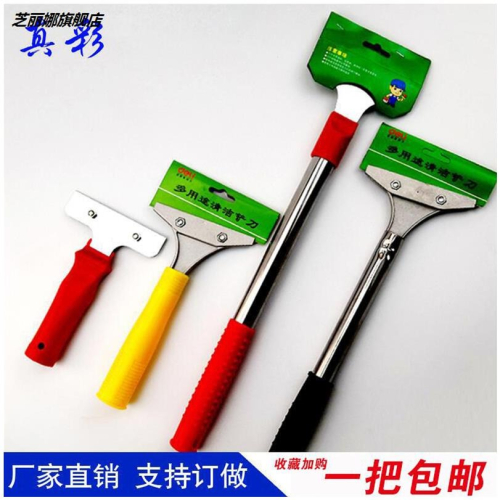 清潔刀鏟子刀片多功能廚房合金刮刀工具雲石油污膩子刀玻璃美工刀