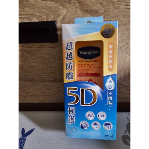 凡士林5D極護水感防曬乳