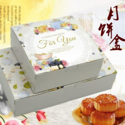 【嚴選SHOP】4/6粒裝50g/63-75g 月餅盒 糕餅盒 蛋黃酥盒 雪媚娘盒 蛋撻盒 蛋糕盒 包裝紙盒【C122】