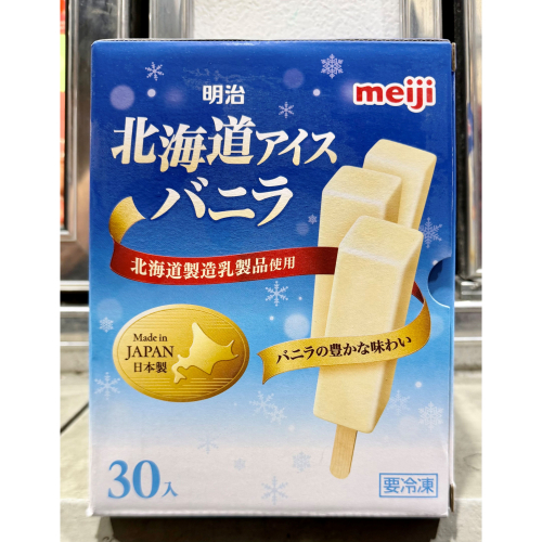 台中小蜜蜂美式賣場代購 (開發票統編) 明治 北海道香草風味牛奶雪糕 43毫升 X 30枝