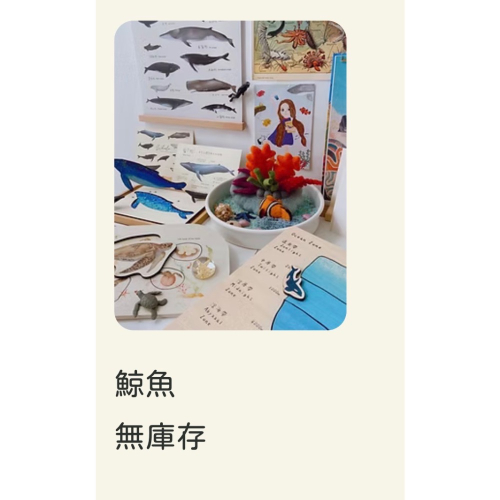 珍珠
