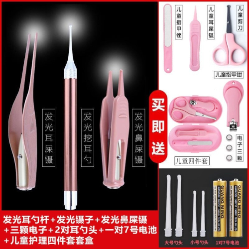 兒童掏耳朵神器可視安全軟頭帶燈發光耳勺熒光挖耳勺耳屎鑷子耳扒