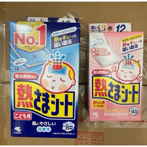 ［日本直輸］❗️限時優惠❗️小林防暑 降溫貼 涼感貼 冷卻貼 退熱貼 兒童16入/嬰兒12入