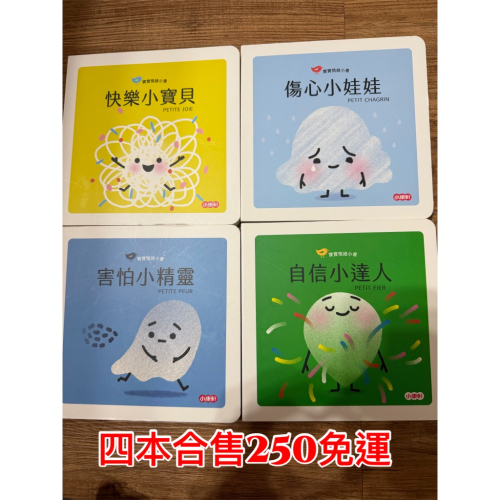 小康軒書籍
