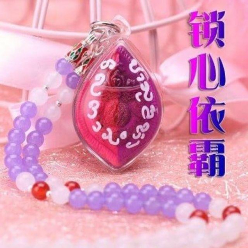 阿贊蘇賓麥雅依霸女神項墜，感情和合、人緣、姻緣、桃花、回心轉意、鎖心、魅力、擋小人、挽回復合