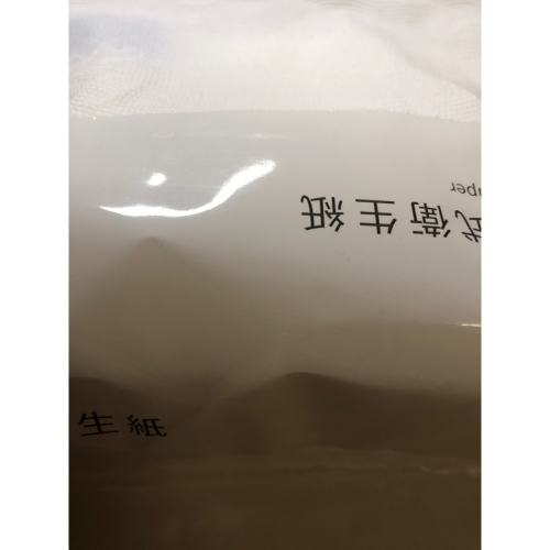 抽取式衛生紙 110抽 單包不指定品牌