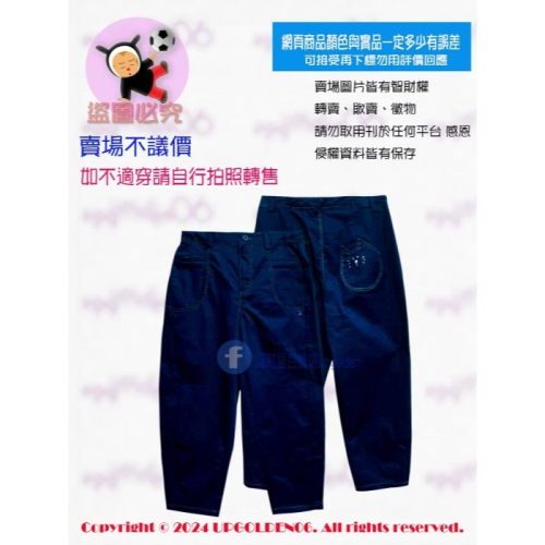 SM 當季斷光光 特價 很Ⓒⓗⓘⓛⓛ~ 挺版 人氣口碑顯瘦爆款 牌價1690元 a la sha Q咪牛仔老爺 全新